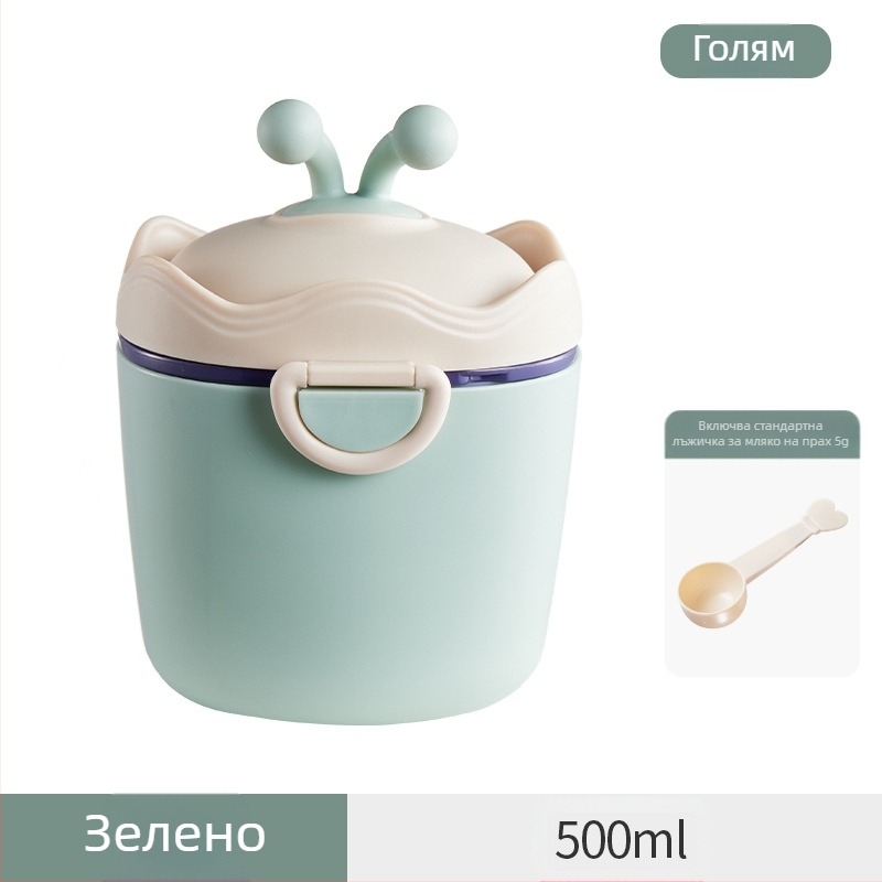Кутия за бебешко мляко на прах, преносима, изходяща, запечатана, влагоустойчива, подопаковъчна кутия, допълнителна кутия за храна, оризови закуски, буркан с голям капацитет за съхранение