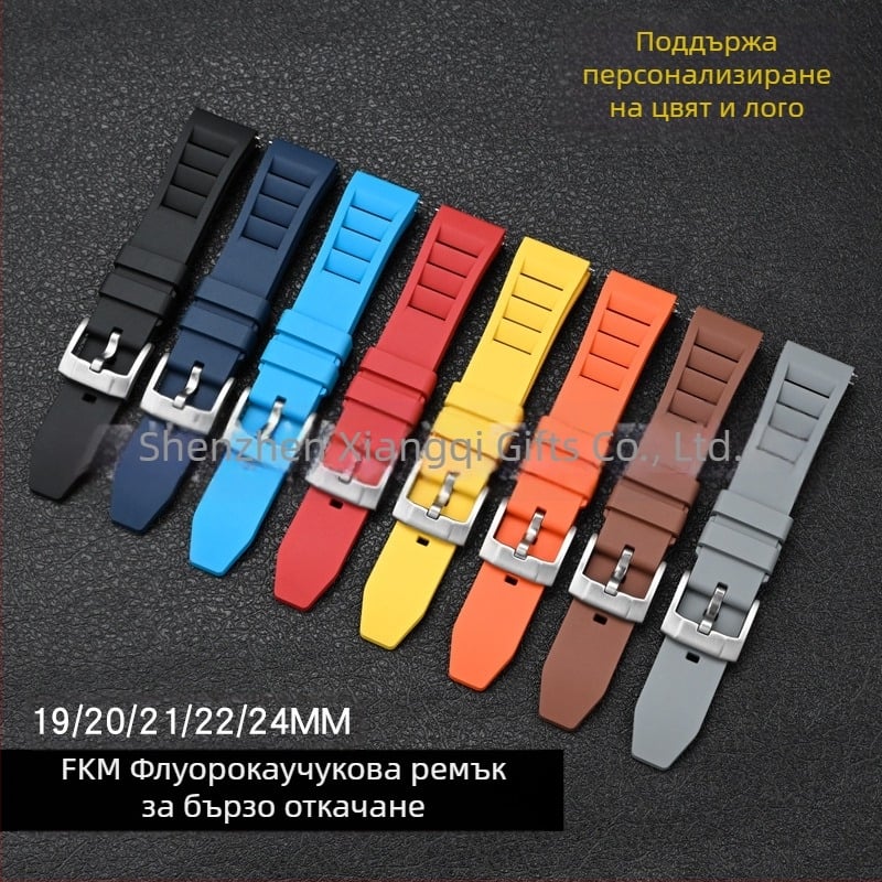 Универсална каишка Explosions с бързо освобождаване, от флуорокаучук, за Huawei, Apple Watch, FKM, 19/20/21/24 мм