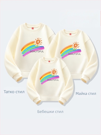 Дрехи за родители и деца в детска градина, есенни и зимни училищни спортове, ежедневни топове за ученици, облекла за родители и деца, нов пуловер