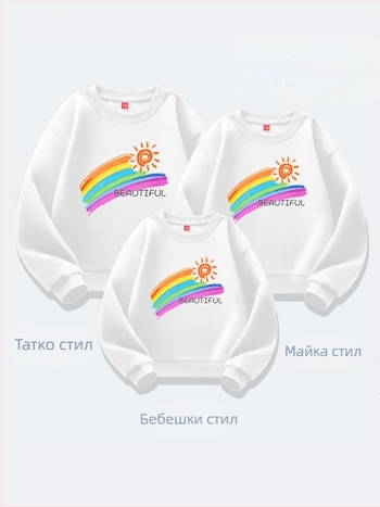 Дрехи за родители и деца в детска градина, есенни и зимни училищни спортове, ежедневни топове за ученици, облекла за родители и деца, нов пуловер