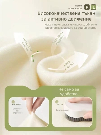 Дрехи за родители и деца в детска градина, есенни и зимни училищни спортове, ежедневни топове за ученици, облекла за родители и деца, нов пуловер