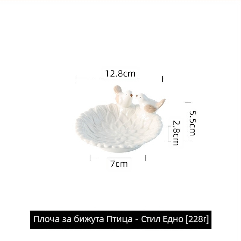 Чиния за бижута, креативна висококачествена чиния за сапун с птица, диетична люлееща се чиния, керамична поставка за съхранение на бижута, лампа за съхранение на луксозни дим суми