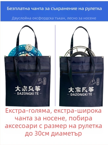 Ново колело за кайт линия, антиреверсивно, самозаключващо се, с лагер за възрастни, детско летящо ръчно колело, лесно за работа