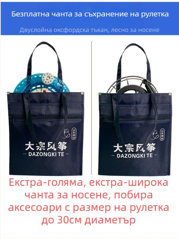 Ново колело за кайт линия, антиреверсивно, самозаключващо се, с лагер за възрастни, детско летящо ръчно колело, лесно за работа