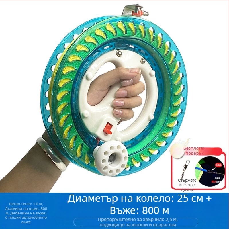 Ново колело за кайт линия, антиреверсивно, самозаключващо се, с лагер за възрастни, детско летящо ръчно колело, лесно за работа