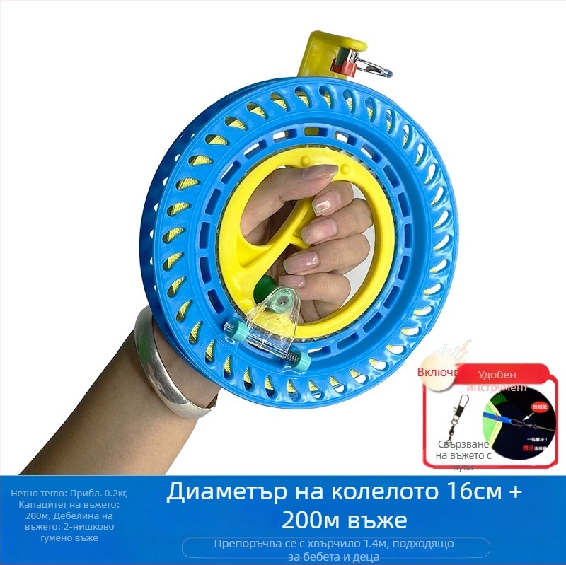 Ново колело за кайт линия, антиреверсивно, самозаключващо се, с лагер за възрастни, детско летящо ръчно колело, лесно за работа