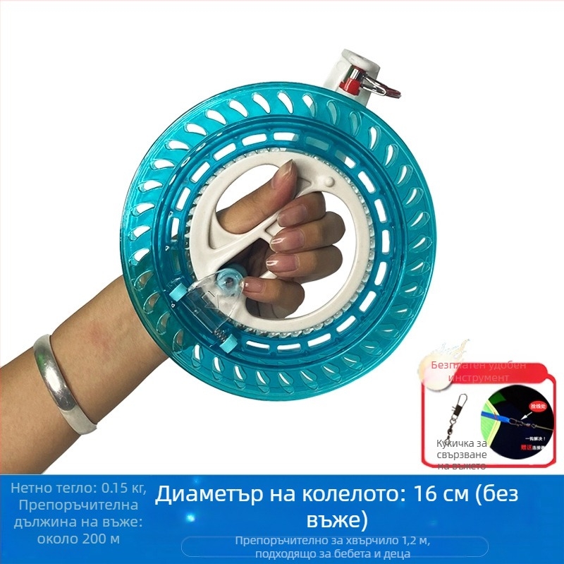 Ново колело за кайт линия, антиреверсивно, самозаключващо се, с лагер за възрастни, детско летящо ръчно колело, лесно за работа