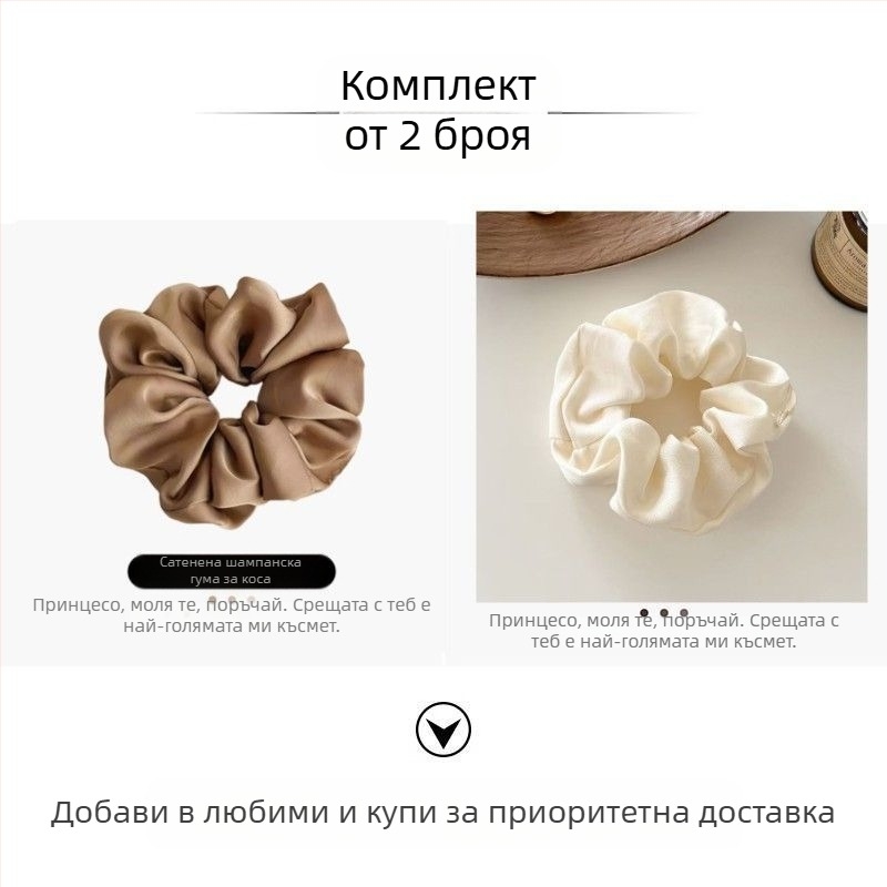 Сатенено усещане за дебело черво, елегантна примка за връзване, дамска семпла топка, универсална шапка, висок клас, лек лукс, бяла