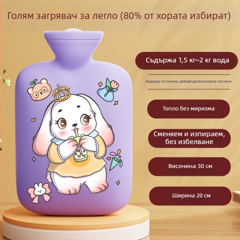 Трансграничен производител Карикатурна бутилка за топла вода с възможност за многократно пълнене, големи и малки торбички за топла вода за жени за затопляне на корема и ръцете, Amazon