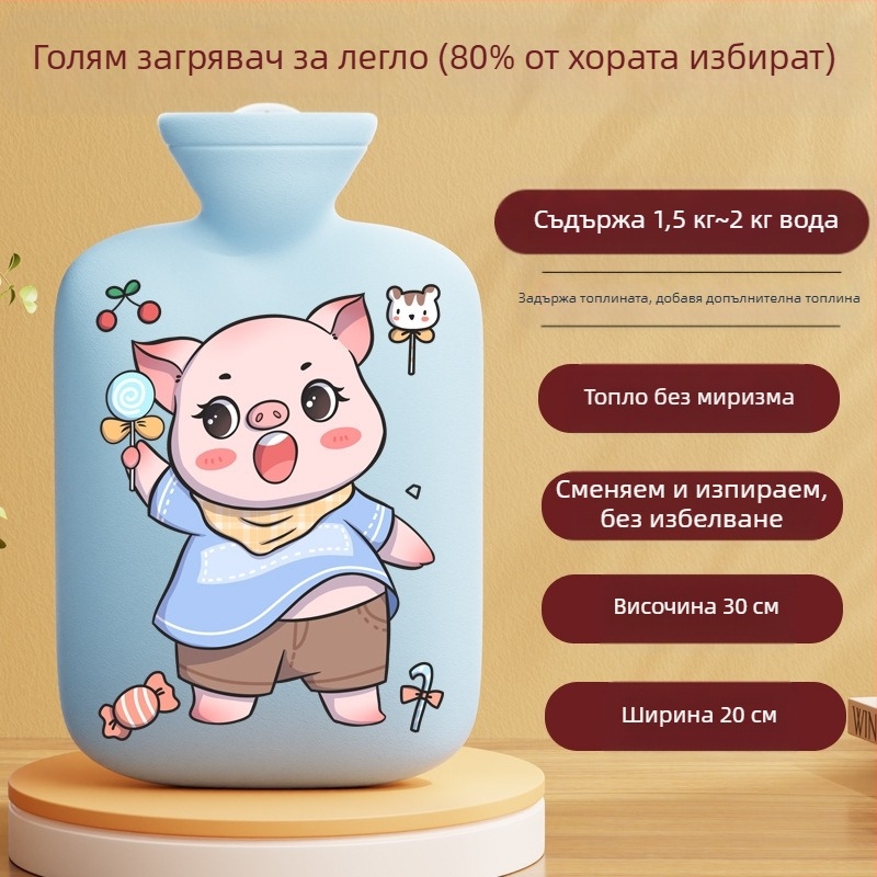 Трансграничен производител Карикатурна бутилка за топла вода с възможност за многократно пълнене, големи и малки торбички за топла вода за жени за затопляне на корема и ръцете, Amazon