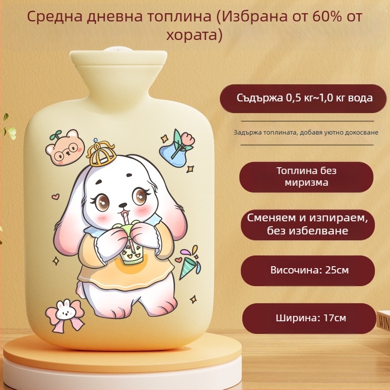 Трансграничен производител Карикатурна бутилка за топла вода с възможност за многократно пълнене, големи и малки торбички за топла вода за жени за затопляне на корема и ръцете, Amazon