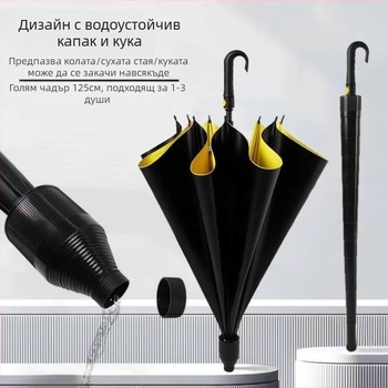 Голф чадър с дълга дръжка и водоустойчив капак, полуавтоматично отваряне и затваряне, автомобилен чадър с права дръжка, силен, устойчив на вятър, черен гумен слънцезащитен крем.