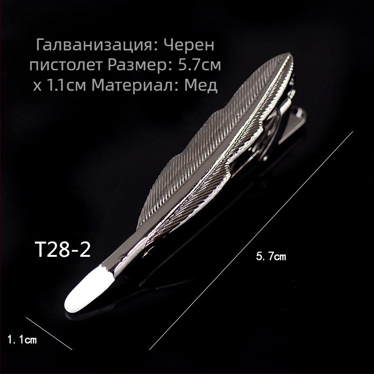 Мъжка щипка за вратовръзка с черен пистолет, бизнес, прости очила, тръба, форма на котва, корейски стил, сигурност, медна щипка за вратовръзка