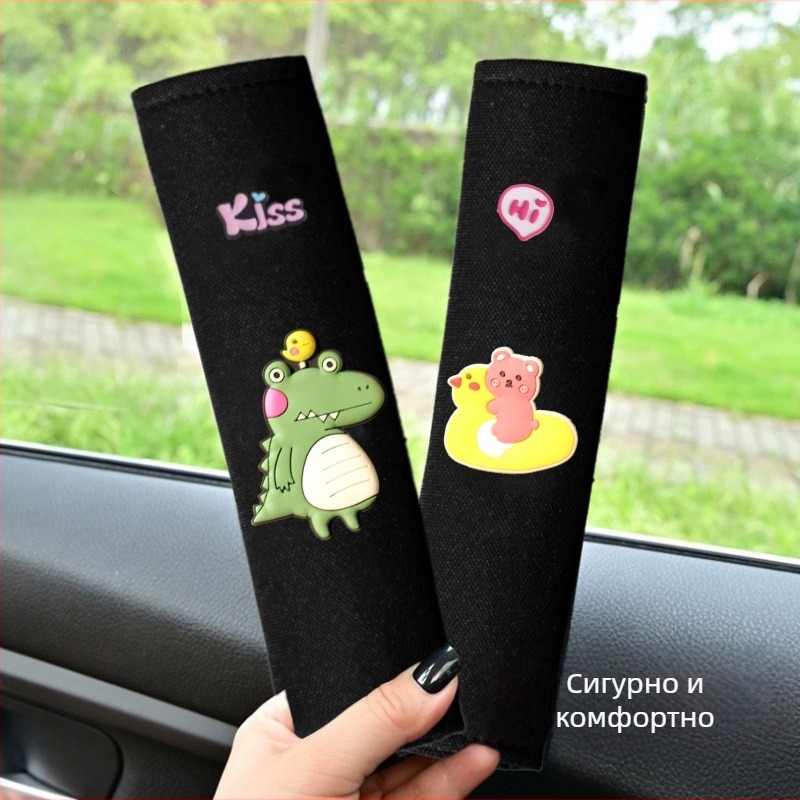 Калъф за рамо на предпазен колан за кола, защитен калъф за предпазен колан от памук и лен, устойчив на износване, калъф за рамо на предпазен колан за кола