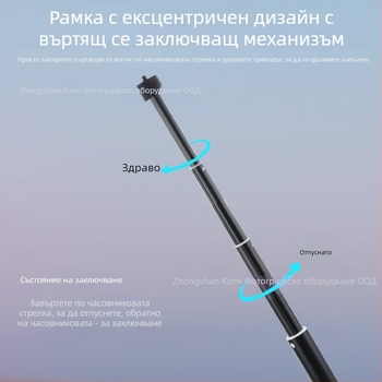 Удължителен прът Feiyu, Dajiang Vast, стабилизатор за мобилен телефон, универсален селфи стик, спортна камера, gopro13, ръчен прът