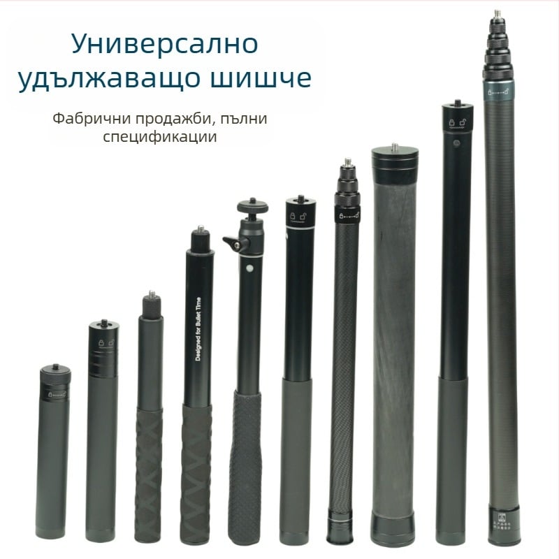 Удължителен прът Feiyu, Dajiang Vast, стабилизатор за мобилен телефон, универсален селфи стик, спортна камера, gopro13, ръчен прът