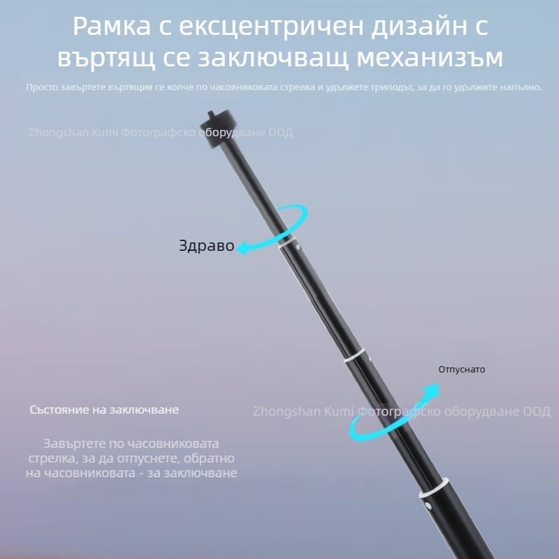 Удължителен прът Feiyu, Dajiang Vast, стабилизатор за мобилен телефон, универсален селфи стик, спортна камера, gopro13, ръчен прът