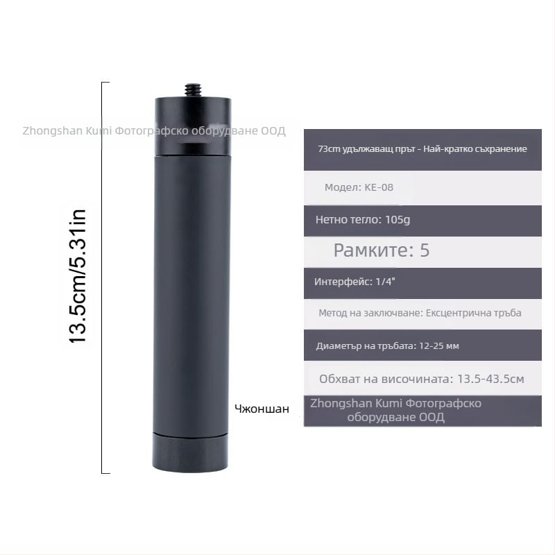 Удължителен прът Feiyu, Dajiang Vast, стабилизатор за мобилен телефон, универсален селфи стик, спортна камера, gopro13, ръчен прът