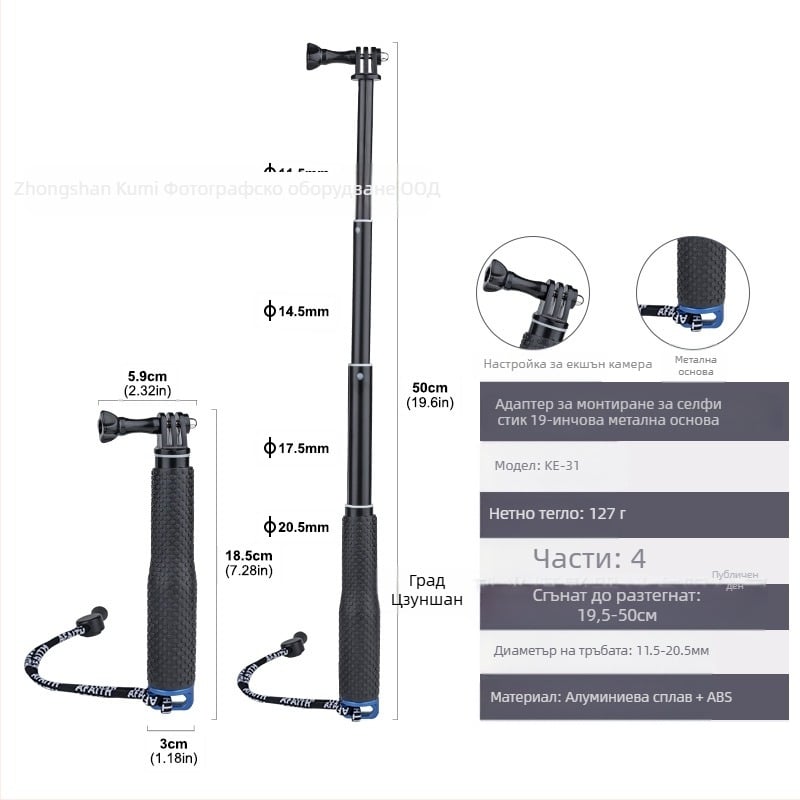 Удължителен прът Feiyu, Dajiang Vast, стабилизатор за мобилен телефон, универсален селфи стик, спортна камера, gopro13, ръчен прът