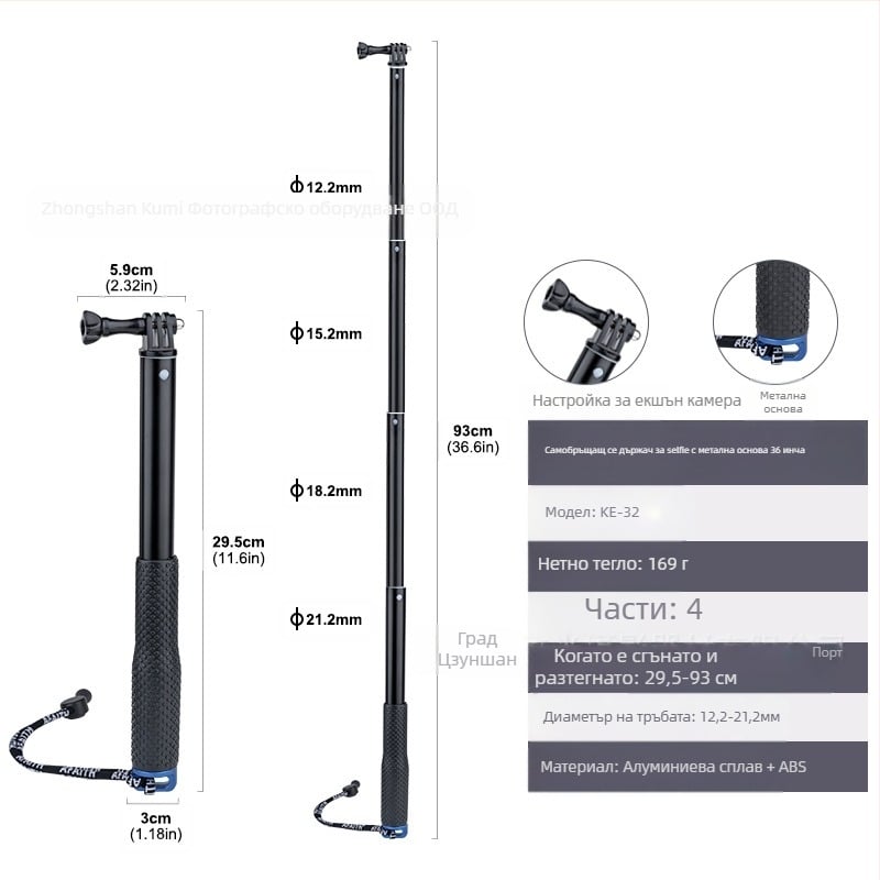 Удължителен прът Feiyu, Dajiang Vast, стабилизатор за мобилен телефон, универсален селфи стик, спортна камера, gopro13, ръчен прът