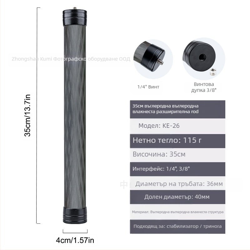 Удължителен прът Feiyu, Dajiang Vast, стабилизатор за мобилен телефон, универсален селфи стик, спортна камера, gopro13, ръчен прът