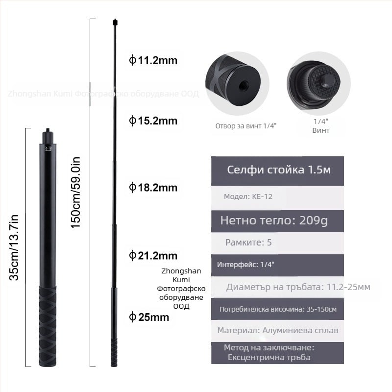 Удължителен прът Feiyu, Dajiang Vast, стабилизатор за мобилен телефон, универсален селфи стик, спортна камера, gopro13, ръчен прът