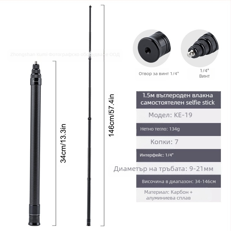 Удължителен прът Feiyu, Dajiang Vast, стабилизатор за мобилен телефон, универсален селфи стик, спортна камера, gopro13, ръчен прът