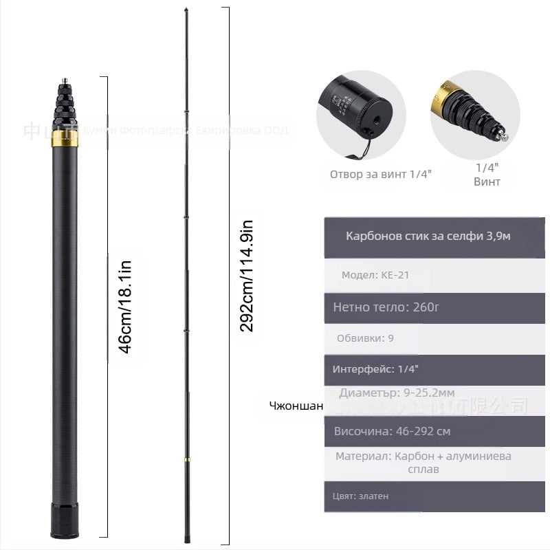 Удължителен прът Feiyu, Dajiang Vast, стабилизатор за мобилен телефон, универсален селфи стик, спортна камера, gopro13, ръчен прът