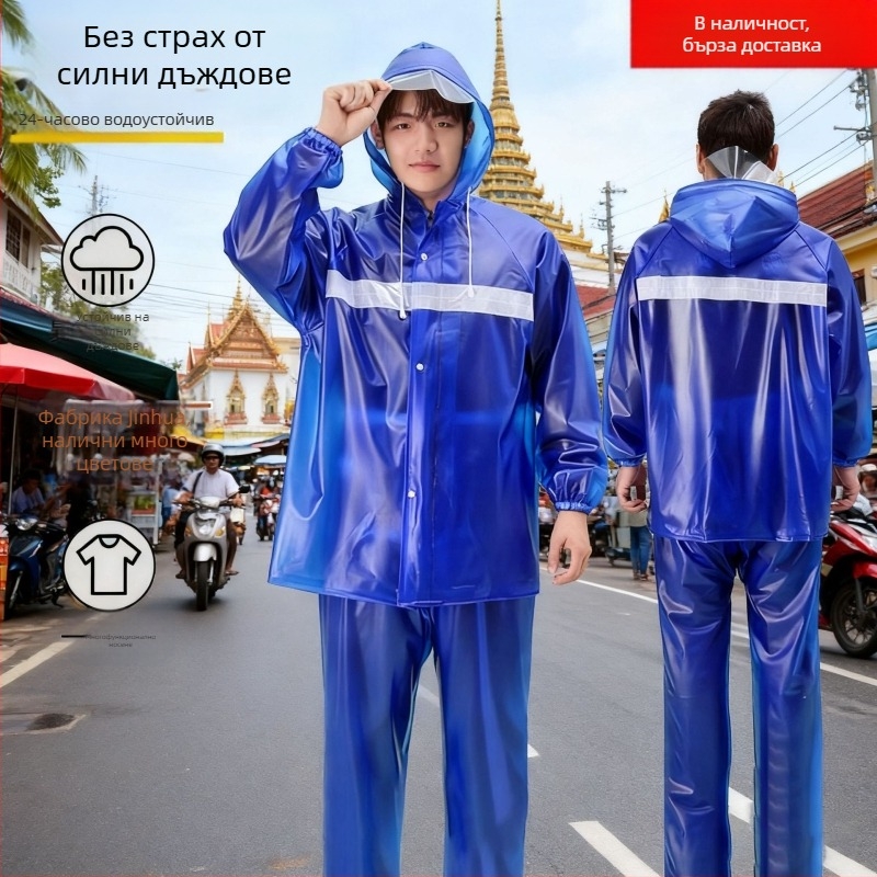 Комплект от удебелен дъждоустойчив дъждобран и панталон, пончо за велосипеди, дъждобран за мотоциклетисти за доставки, водоустойчив разделен дъждобран