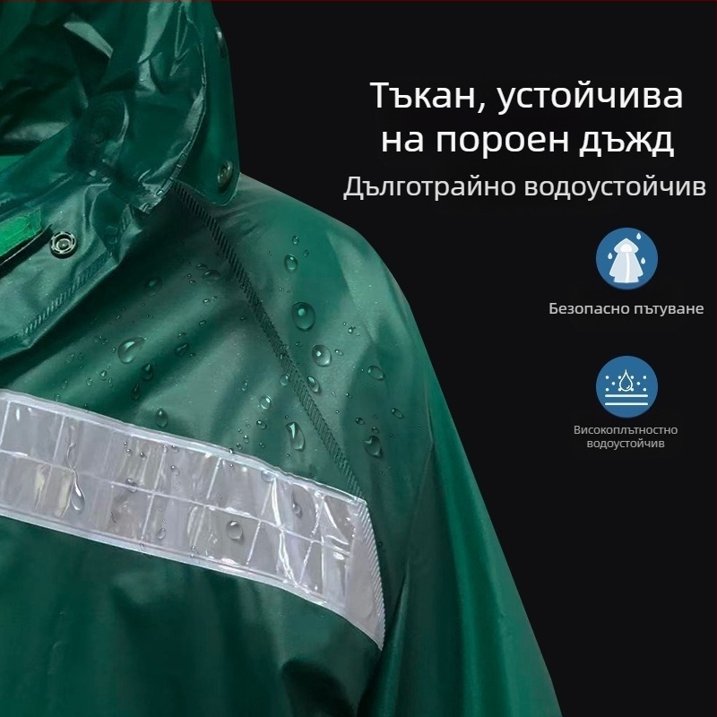 Комплект от удебелен дъждоустойчив дъждобран и панталон, пончо за велосипеди, дъждобран за мотоциклетисти за доставки, водоустойчив разделен дъждобран