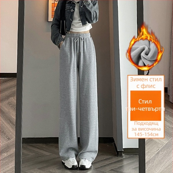 Сиви тесни дамски пролетни, есенни и зимни спортни панталони с висока талия, прави драпирани малки ежедневни спортни дълги панталони