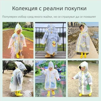 Детски дъждобран за момче, прозрачна козирка, жълто пончо с патица, удължен по цялото тяло, водоустойчив комплект за момичета с динозавърски мотиви
