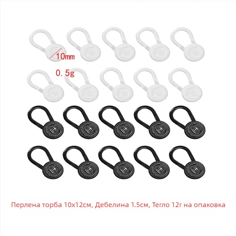 Регулируеми и свалящи се кръгли копчета за дънки за мъже и жени, уголемяване на талията на панталоните, катарама за удължаване без шиене