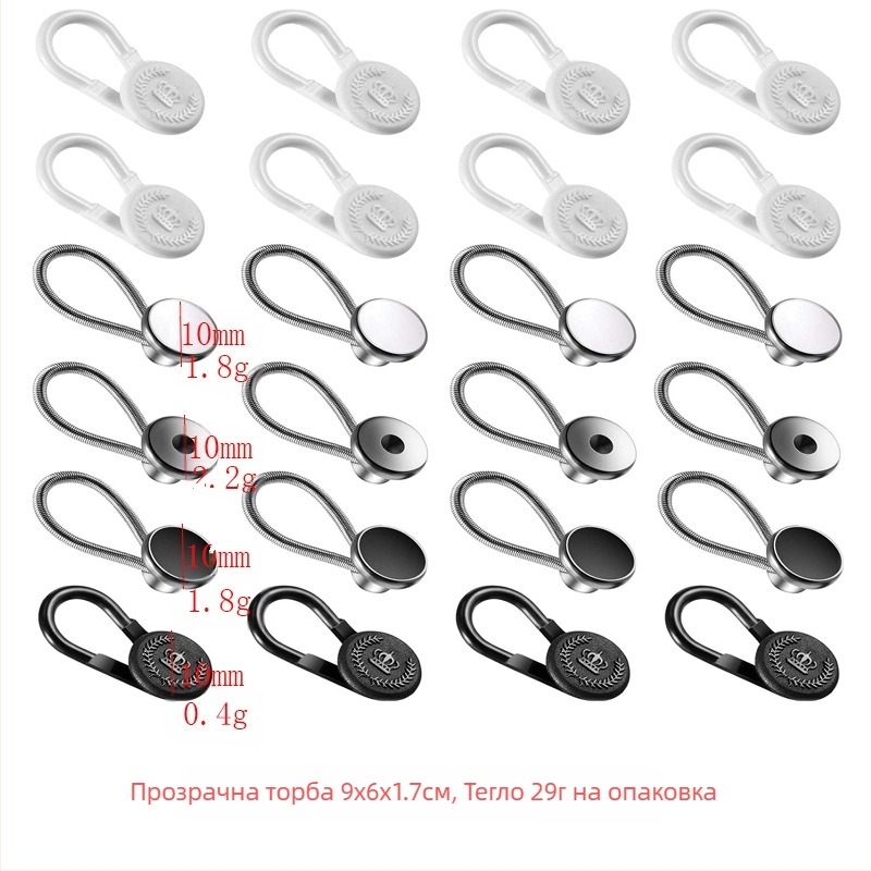 Регулируеми и свалящи се кръгли копчета за дънки за мъже и жени, уголемяване на талията на панталоните, катарама за удължаване без шиене