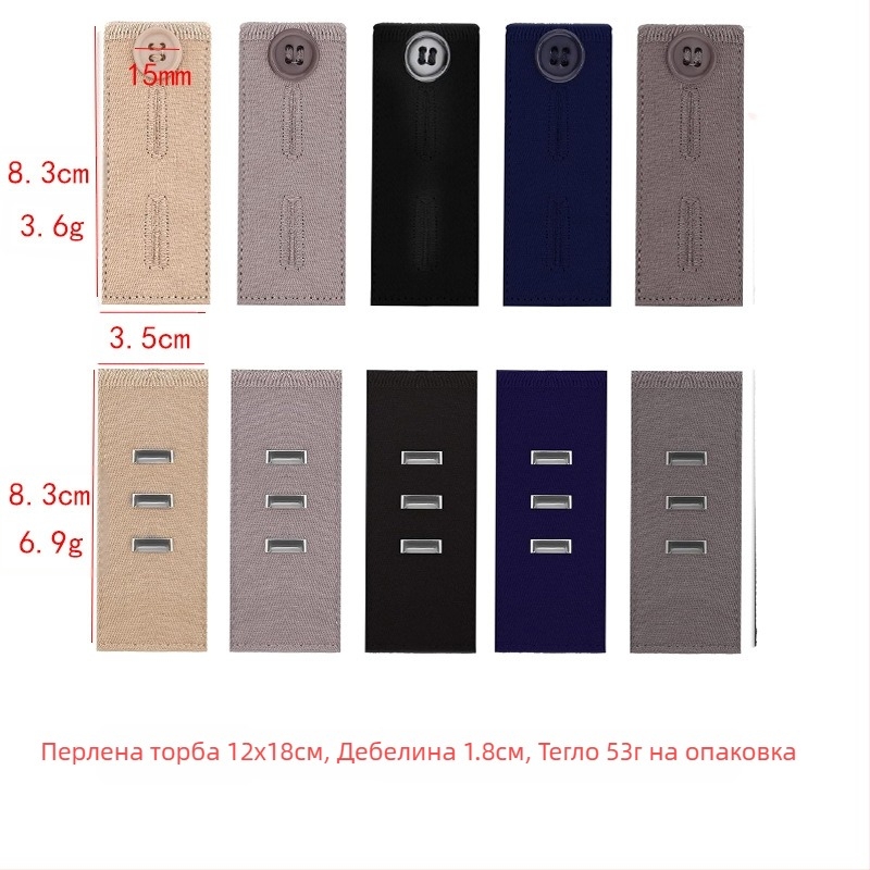 Регулируеми и свалящи се кръгли копчета за дънки за мъже и жени, уголемяване на талията на панталоните, катарама за удължаване без шиене