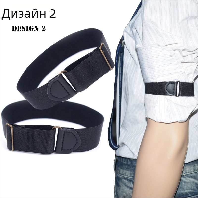 Ръкав за риза за възрастни мъже и жени с неплъзгаща се каишка, универсален маншет, висок клас еластичен ръкав, европейски и американски регулируем пръстен за ръкави