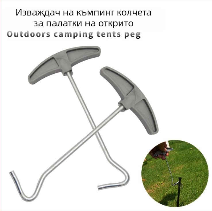 Комплект за фиксиране на плажни пирони 30 см, 10 броя, за аварийно къмпингуване в пустинята, пластмаса, за каравани и кемпери