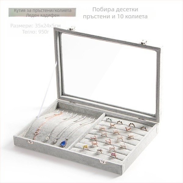 Кадифена кутия за съхранение на бижута с голям капацитет, прозрачна тава за бижута, колие, бижута, кутия за съхранение на бижута