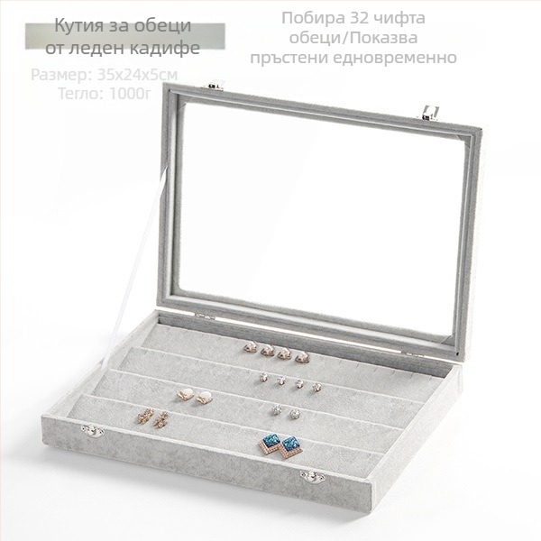 Кадифена кутия за съхранение на бижута с голям капацитет, прозрачна тава за бижута, колие, бижута, кутия за съхранение на бижута