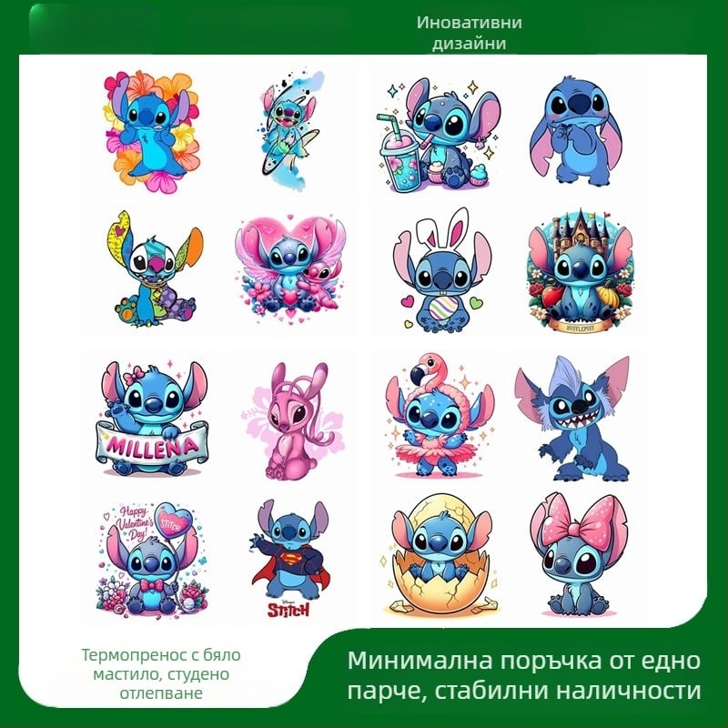 Нова анимация сладка мъртвородена гореща трансферна DIYT риза пуловер ръчно изработена декорация поколение коса