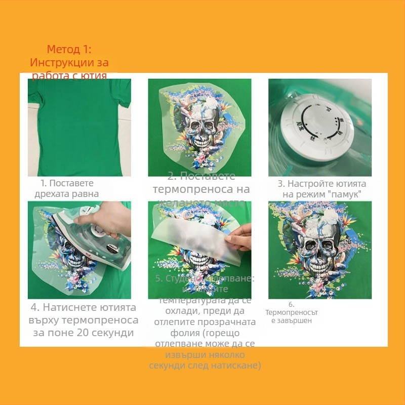 Нова анимация сладка мъртвородена гореща трансферна DIYT риза пуловер ръчно изработена декорация поколение коса