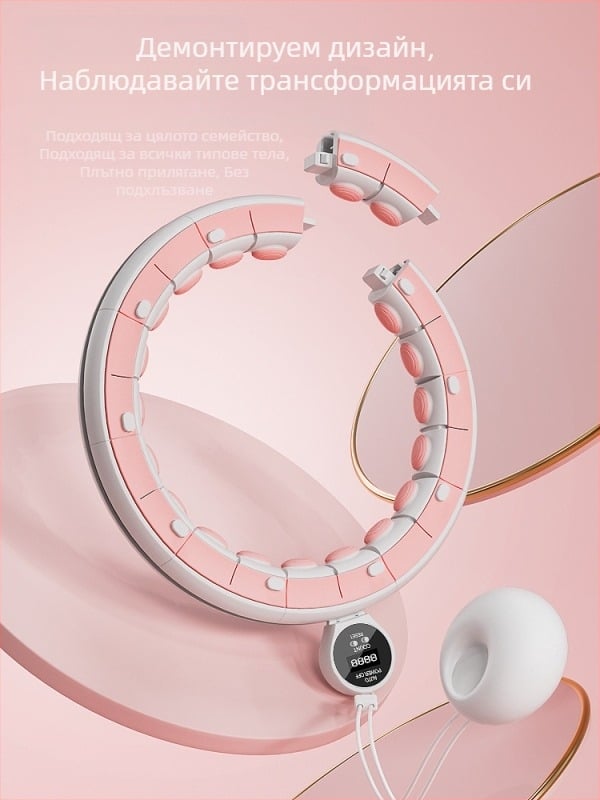 Умно коремно оформяне с хула обръч, талия, отслабване, фитнес, за жени, тънък корем, тънка талия, прост модерен коремно оформяне с талия