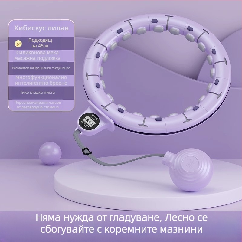 Умно коремно оформяне с хула обръч, талия, отслабване, фитнес, за жени, тънък корем, тънка талия, прост модерен коремно оформяне с талия