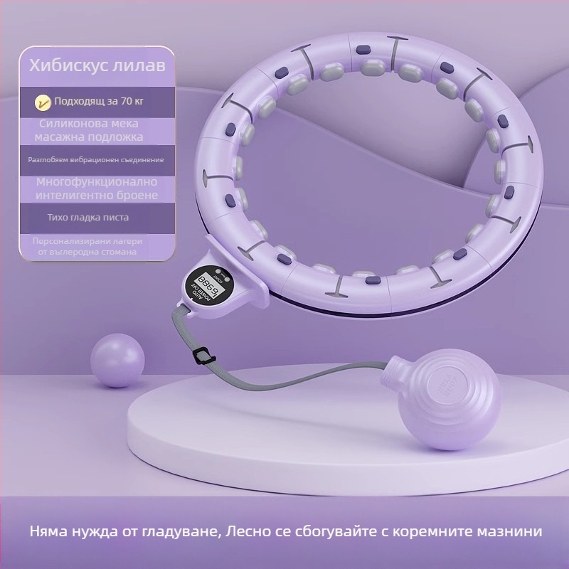 Умно коремно оформяне с хула обръч, талия, отслабване, фитнес, за жени, тънък корем, тънка талия, прост модерен коремно оформяне с талия