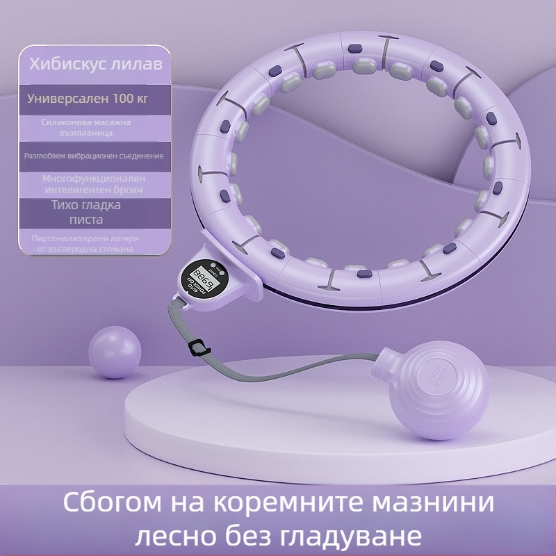 Умно коремно оформяне с хула обръч, талия, отслабване, фитнес, за жени, тънък корем, тънка талия, прост модерен коремно оформяне с талия