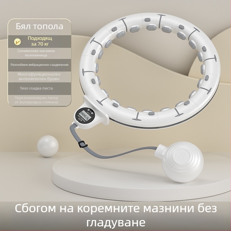 Умно коремно оформяне с хула обръч, талия, отслабване, фитнес, за жени, тънък корем, тънка талия, прост модерен коремно оформяне с талия