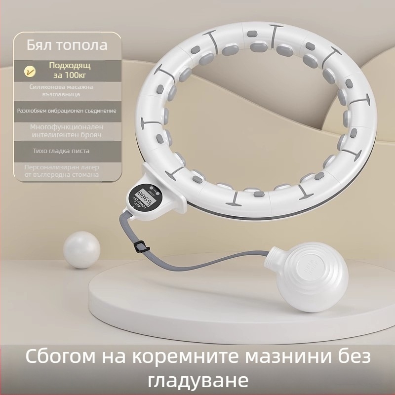 Умно коремно оформяне с хула обръч, талия, отслабване, фитнес, за жени, тънък корем, тънка талия, прост модерен коремно оформяне с талия