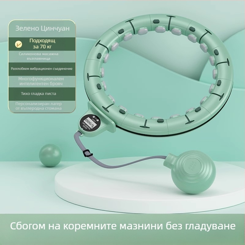 Умно коремно оформяне с хула обръч, талия, отслабване, фитнес, за жени, тънък корем, тънка талия, прост модерен коремно оформяне с талия