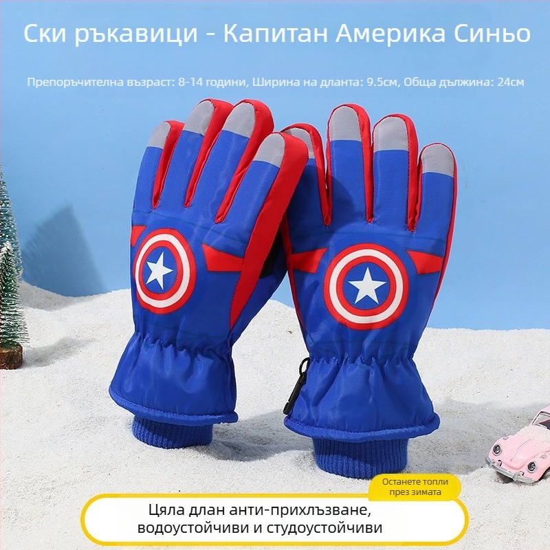 Детски ски ръкавици, детски топли снежни игри, водоустойчиви зимни кадифени удебелени ръкавици за колоездене за бебета и момичета