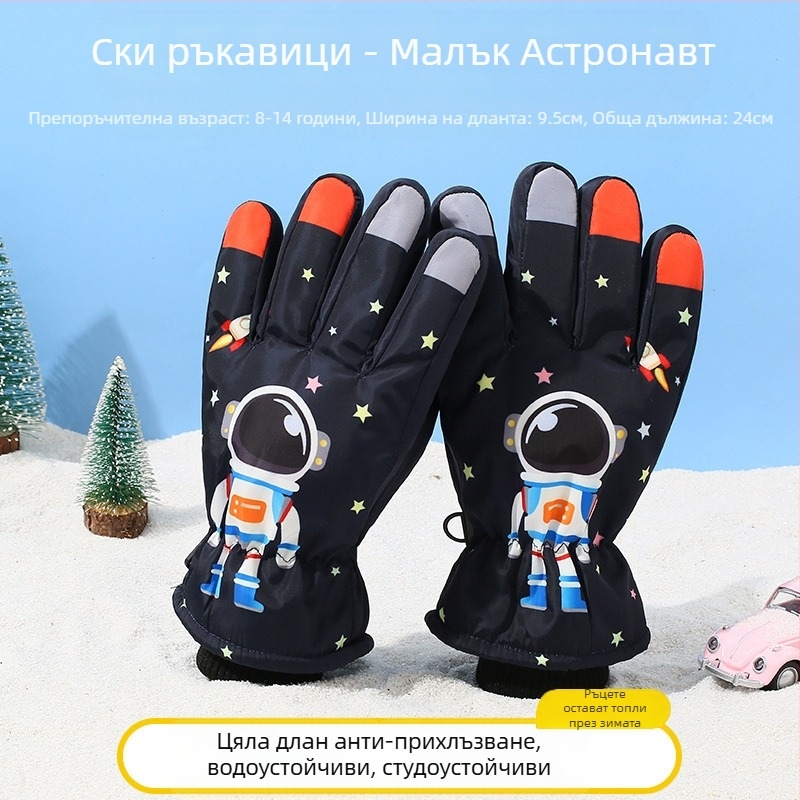 Детски ски ръкавици, детски топли снежни игри, водоустойчиви зимни кадифени удебелени ръкавици за колоездене за бебета и момичета